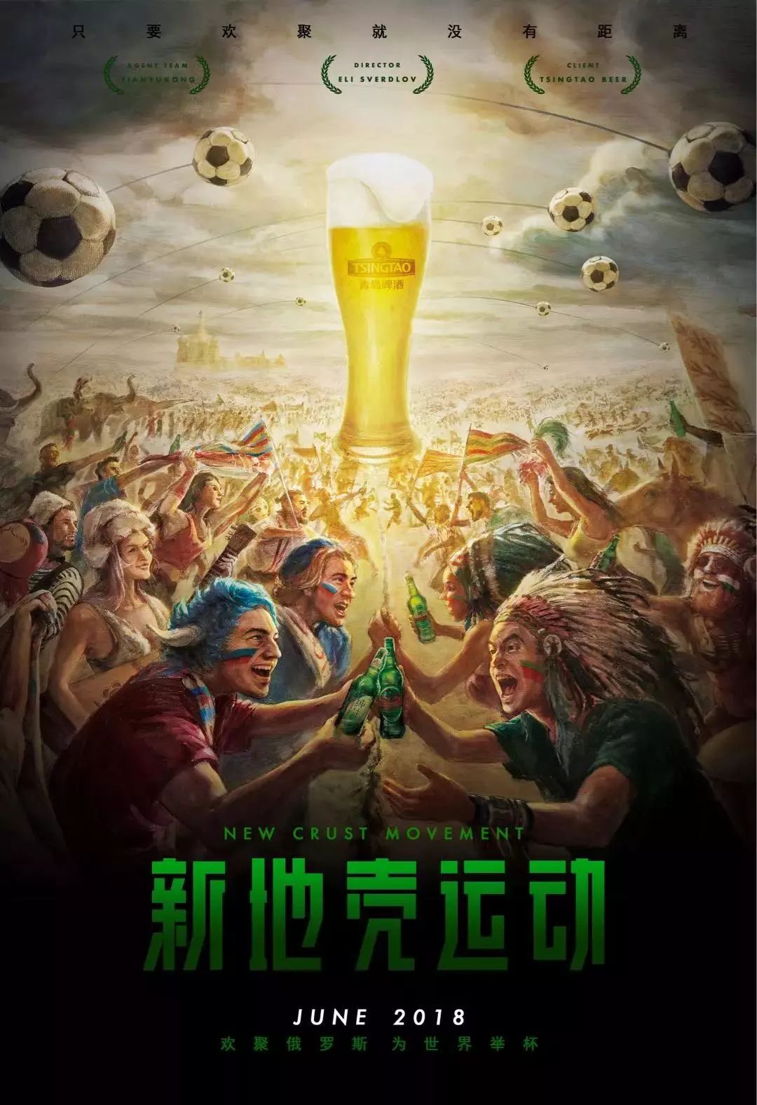 球队