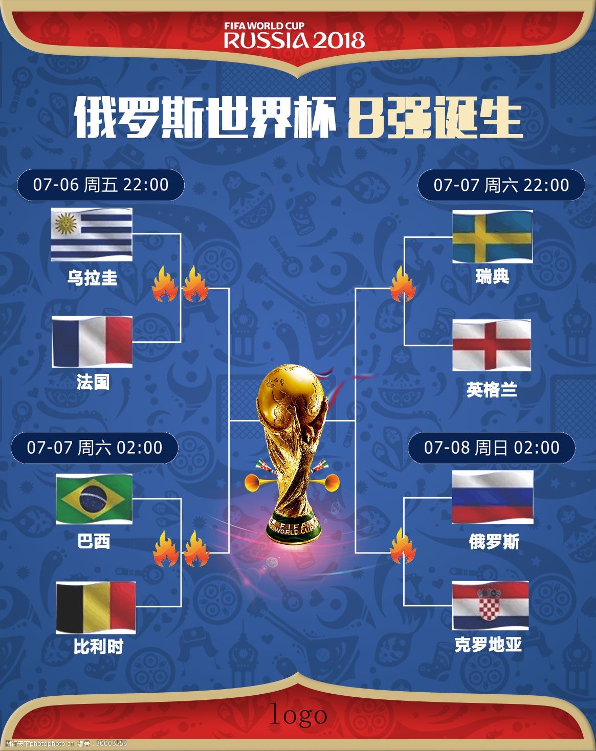 何手握冠的