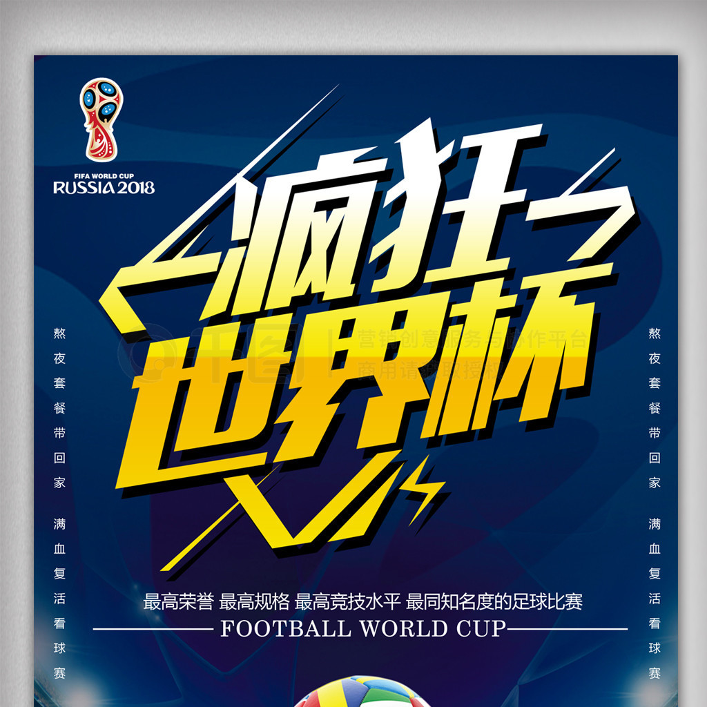 任一周年的
