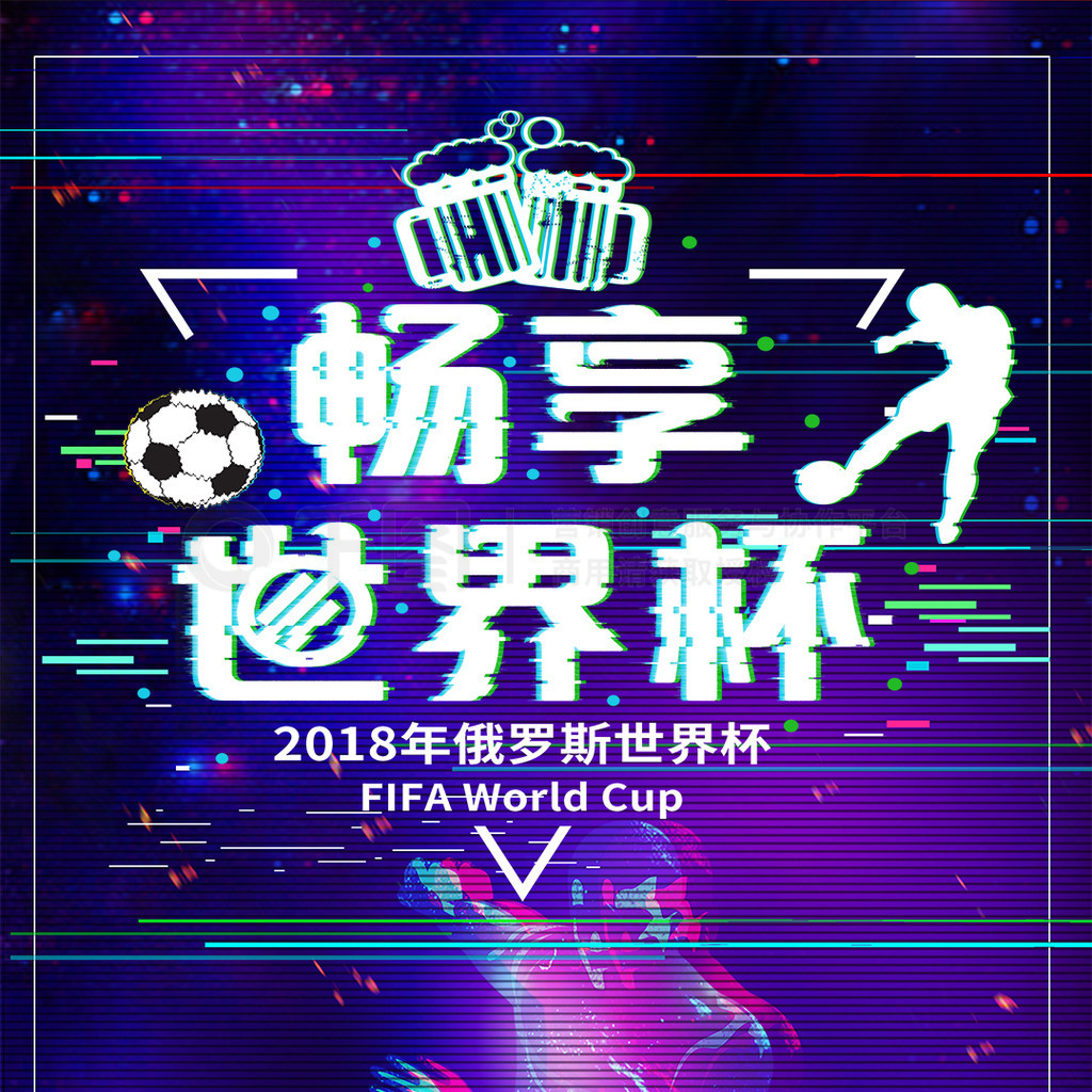 的归属感